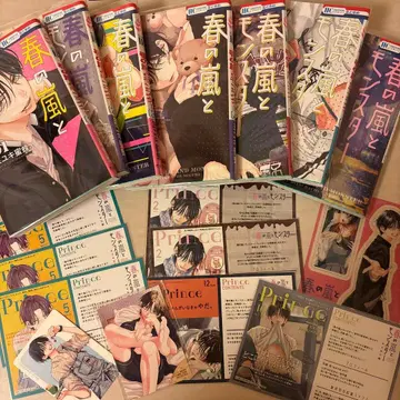 봄의 폭풍과 몬스터 1~7권 특전 다수 세트