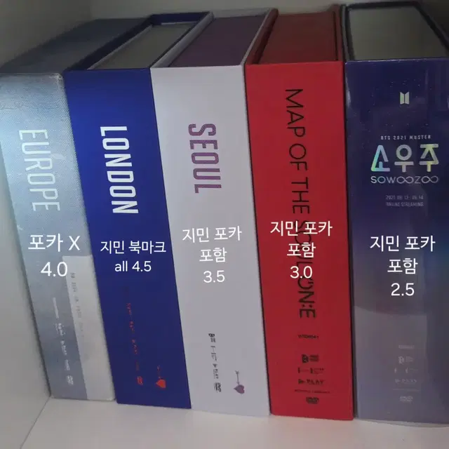 bts 방탄 디비디 DVD 럽셀 럽유셀 서울 런던 맵솔온콘 머사터