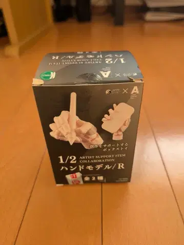 코토부키야 핸드 모델/R 아티스트 서포트 아이템