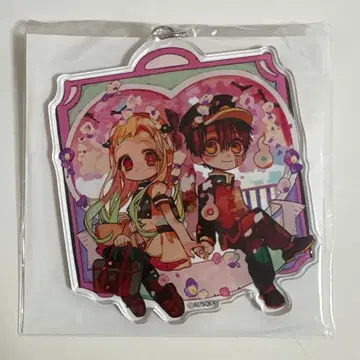 지박소년 하나코 군 11권 빅 아크릴 키링 애니메이트 한정판