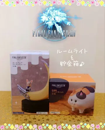 FINAL FANTASY XIV 룸램프 룸 라이트 크레센트 문