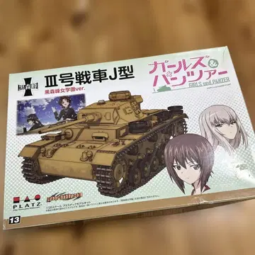 III호 전차 J형 쿠로모리미네 여학원 ver. 프라모델
