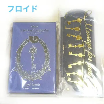 트위스테 발렌타인 2025 플로이드 4YOU KEY 참 굿즈