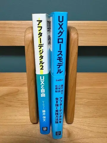 DX와 UX 이해 향상 세트