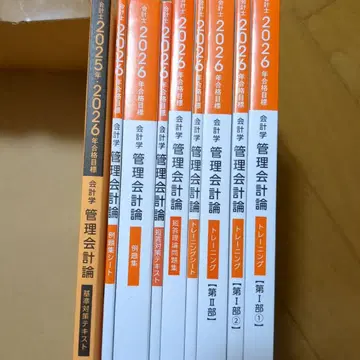 TAC 공인회계사 관리회계론 2026년 합격 목표