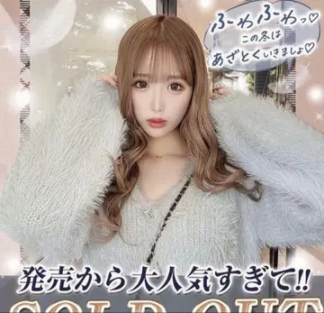 [ 새상품급 ] Cheri mi 셰리미 샤기 니트 가디건