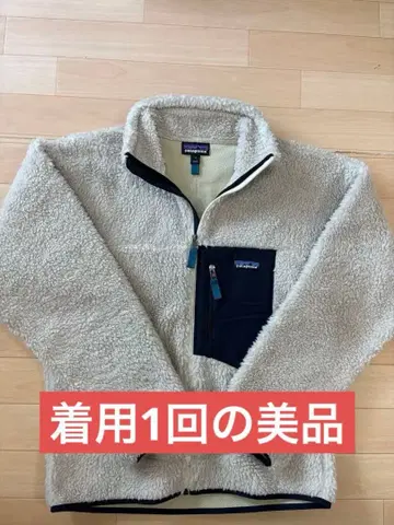 파타고니아 클래식 레트로X 착용 1회 미사용에 가까운 새상품급