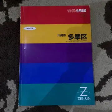가나가와현 가와사키시 다마구 젠린 지도