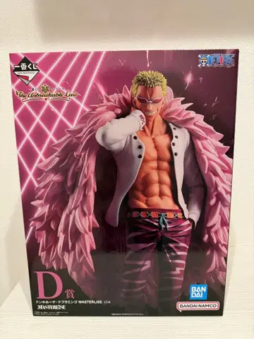 1번 복권 D상 돈키호테 도플라밍고