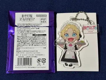 러브 라이브  5th 오오사와 루리노 아크릴 키링 메이드