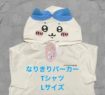 치이카와 시마무라 키리 후드티 반팔 하치와레 L 사이즈