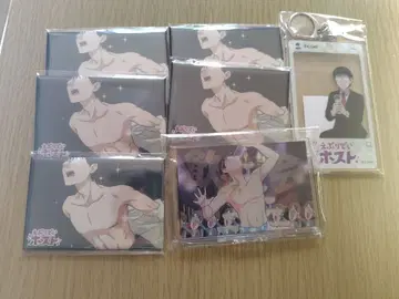 에브리데이 호스트 하지메