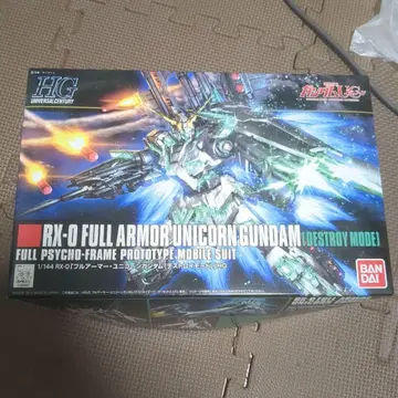 HG RX-0 풀아머 유니콘 건담