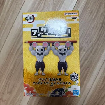 귀멸의 칼날 피그라이프 무키무키 쥐