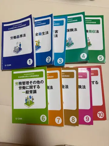 필기 있음 유캔 2025년판 사회보험노무사 텍스트만