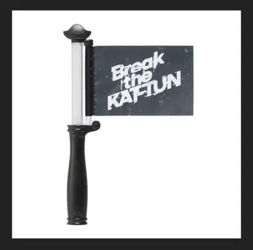 Break the KAT-TUN 응원봉