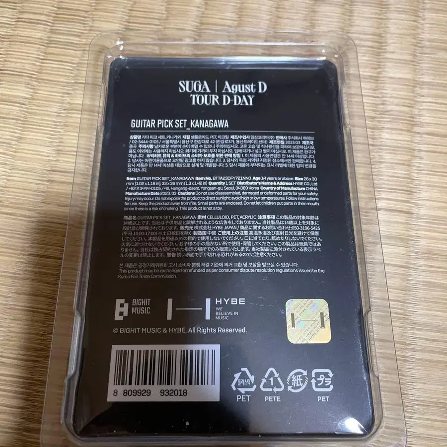 3번째 상품 이미지