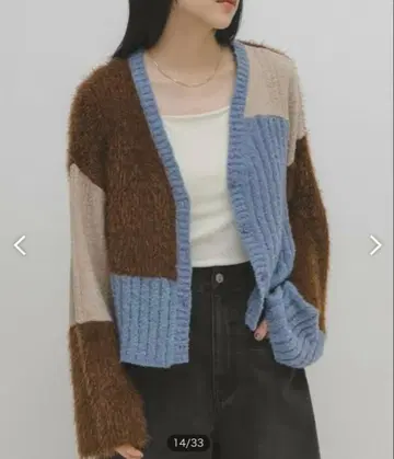 KBF 패치워크 니트 가디건