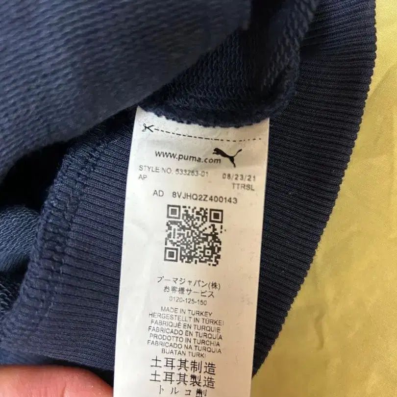 6번째 상품 이미지