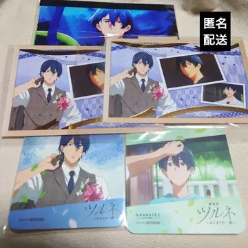 츠루네 타키가와 마사키 코스터 카라테츠