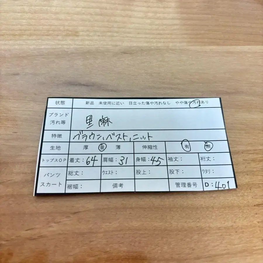 11번째 상품 이미지