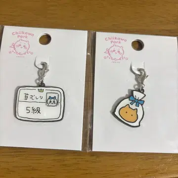 치이카와 파크 잡화 참 풀베기 검정 5급 쿠키