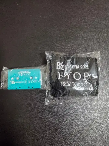 B'z FYOP 12/6 한정판 카세트 참 리스트 밴드 세트