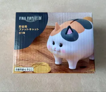 [미개봉 새상품] FINAL FANTASY XIV 팻 캣 저금통
