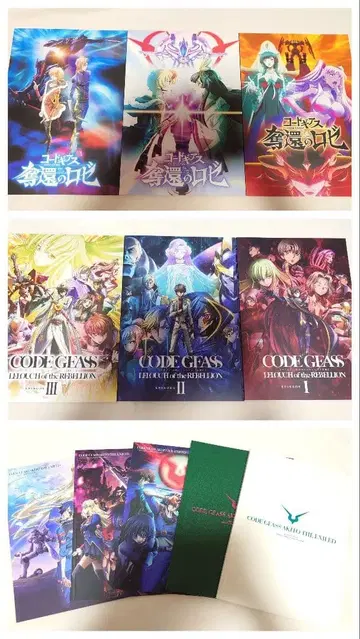 코드 기어스 시리즈 팜플렛 11권 세트