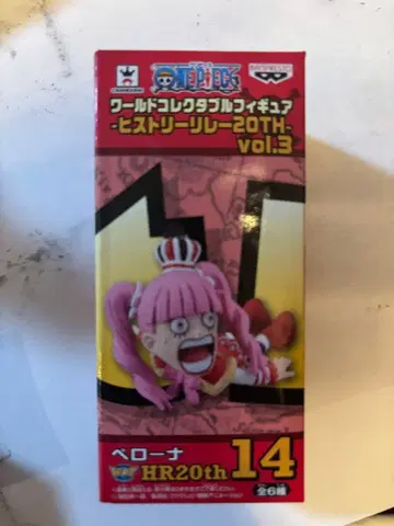 원피스 월드 컬렉션 페로나 피규어