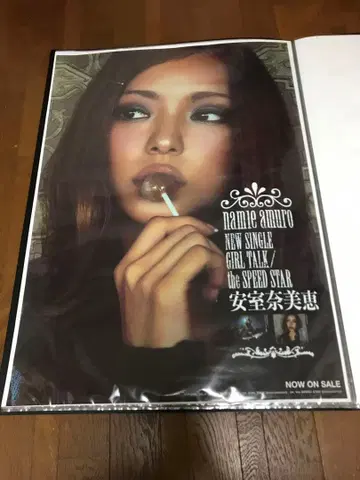 아무로 나미에 girl talk 포스터 [ 미사용 새상품 ]