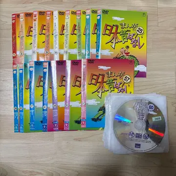 만화 일본 옛날 이야기 DVD 전 60권 세트