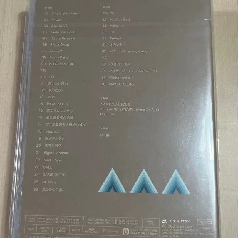 5번째 상품 이미지