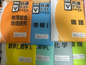 2026 공통 테스트 대책 문제집 V팩 팩V