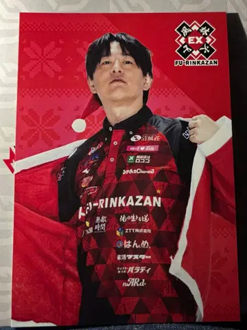 우치카와 코타로 엽서