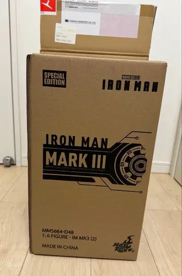 핫토이즈 아이언맨 마크 3 (2.0 버전) [ 새상품 미개봉 ]