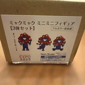 [ 미개봉 ] 미야쿠미야쿠 미니미니 피규어 3체 세트 EXPO 2025