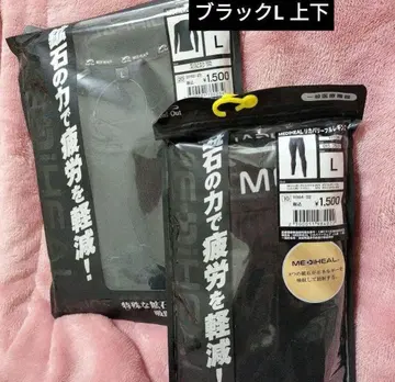 워크맨 메디힐 리커버리 풀 레깅스 크루넥