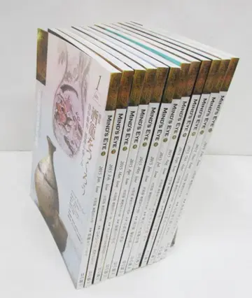 눈의 눈 2015년 12권 세트 (1~12월호) 고미술 골동품 월간지