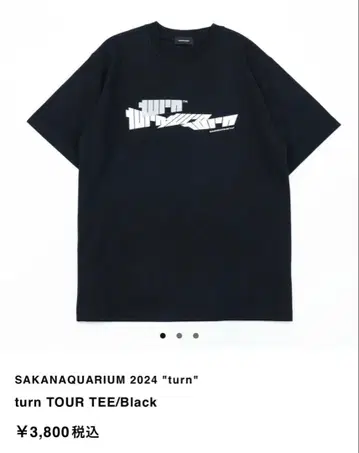 사카낙션 티셔츠 2024 turn 블랙 Black / S