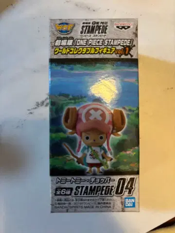 원피스 월드 컬렉션 초파 피규어