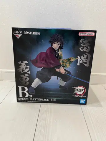 제일복권 B상 토미오카 기유 MASTERLISE