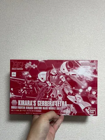 HG 1/144 이프리트 다그 슈나이드기