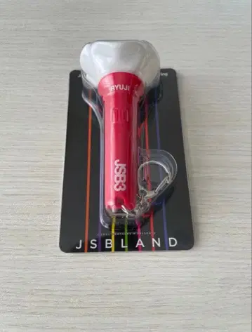 이마이치 류지 산다이메 JSB MATE 라이트 스틱 키링