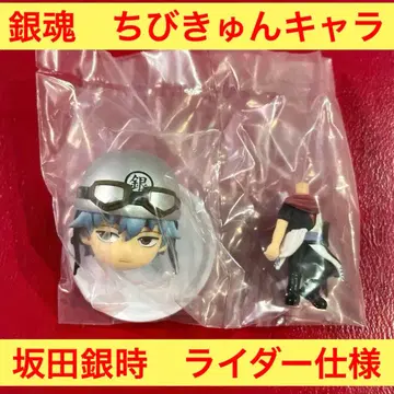 은혼 사카타 긴토키 제일복권 미니 캐릭터 피규어