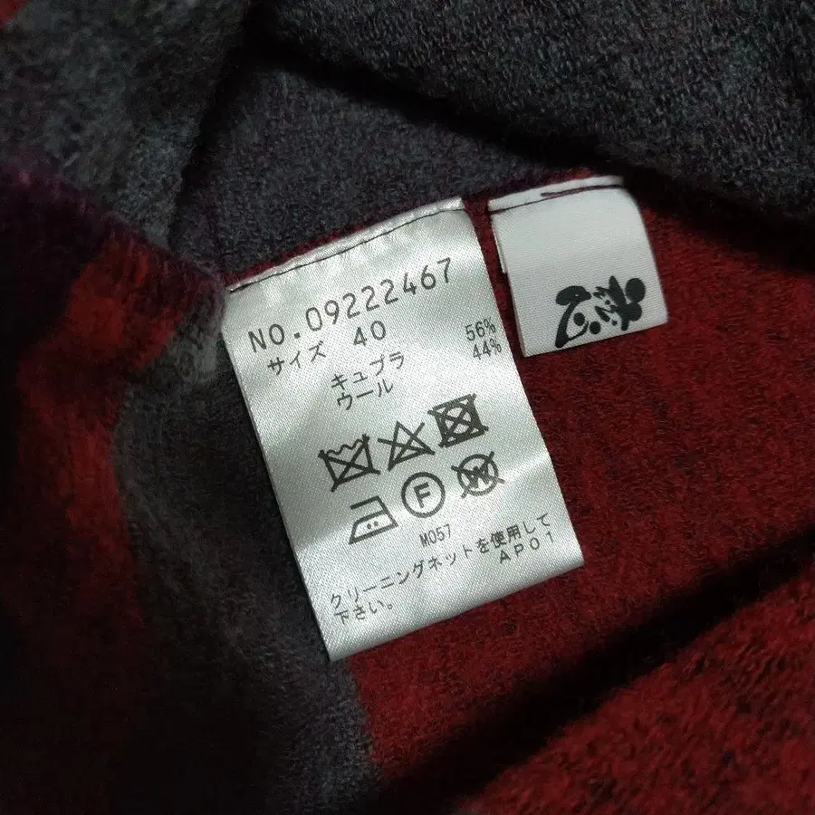 12번째 상품 이미지