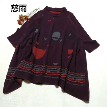 새상품급 지우 니트 원피스 울 퍼플 계열 L 센소유니코