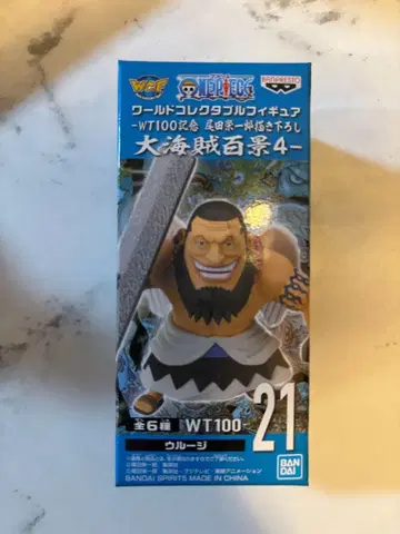 원피스 월드 컬렉션 우루지 피규어