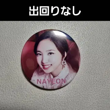 TWICE 나연 캔뱃지 109