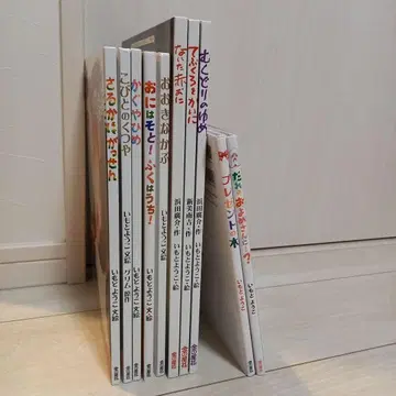 그림책 모음 이모토 요코 옛날이야기 명작 그림책